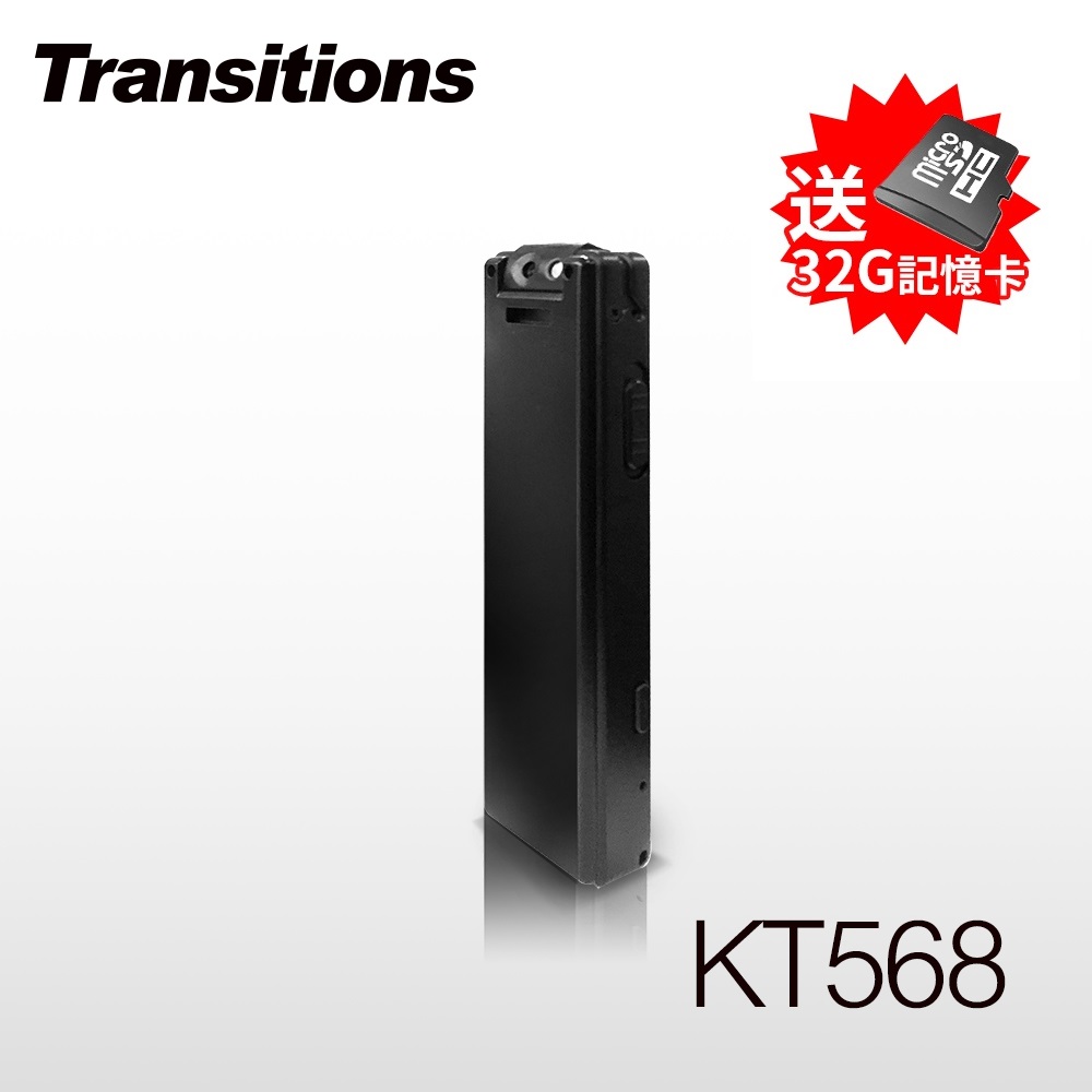 全視線 KT568 1080P高畫質可旋式鏡頭 磁吸行車影音記錄筆