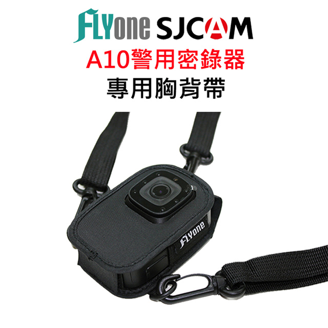 FLYone SJCAM A10 專用胸背帶