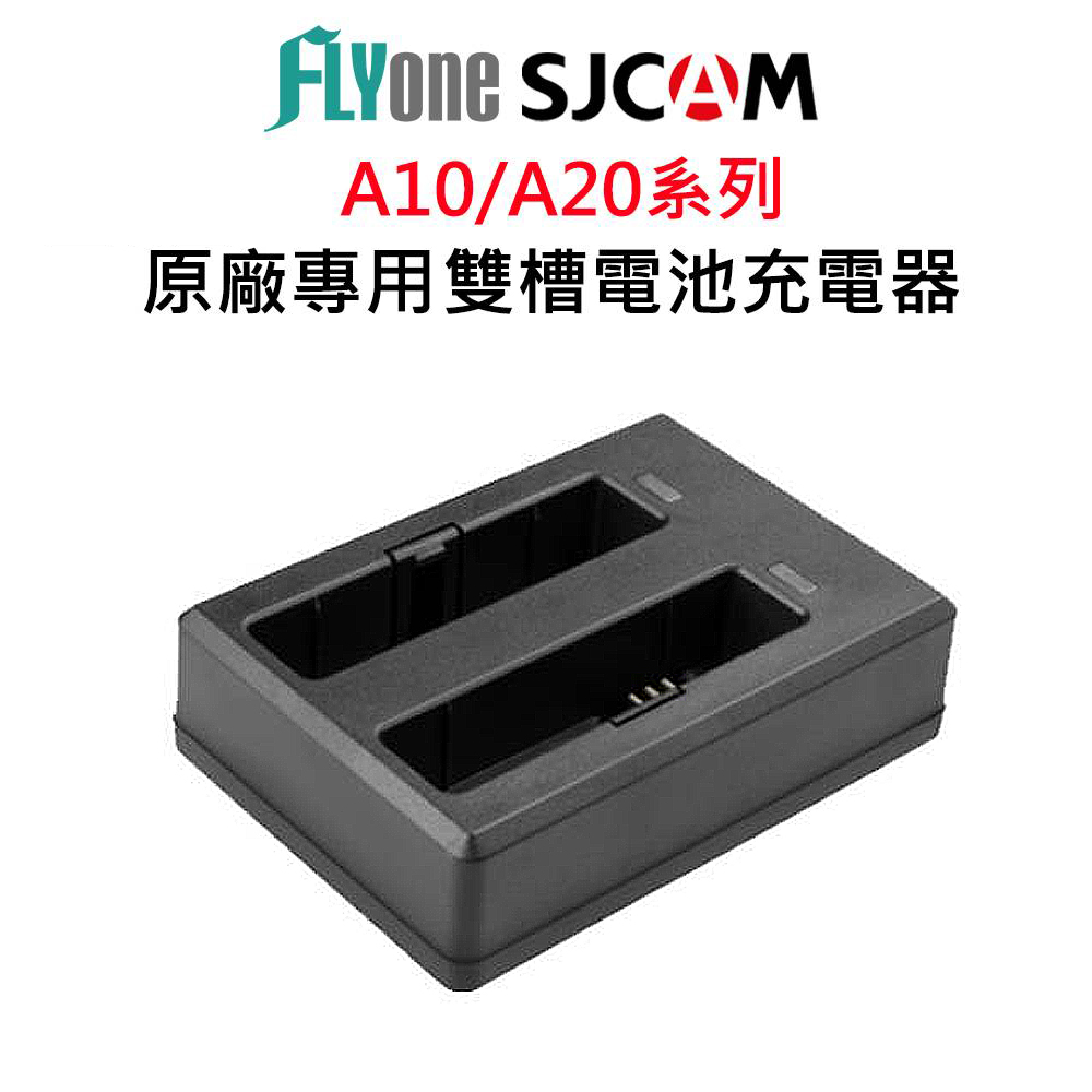FLYone SJCAM 原廠電池/雙孔座充-適用A10/A20系列