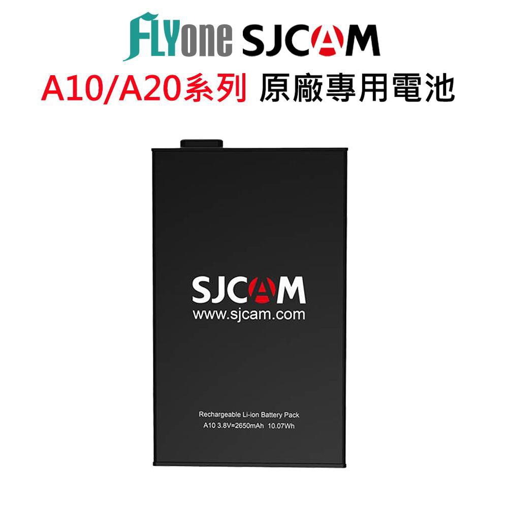 FLYone SJCAM 原廠電池-適用A10/A20系列