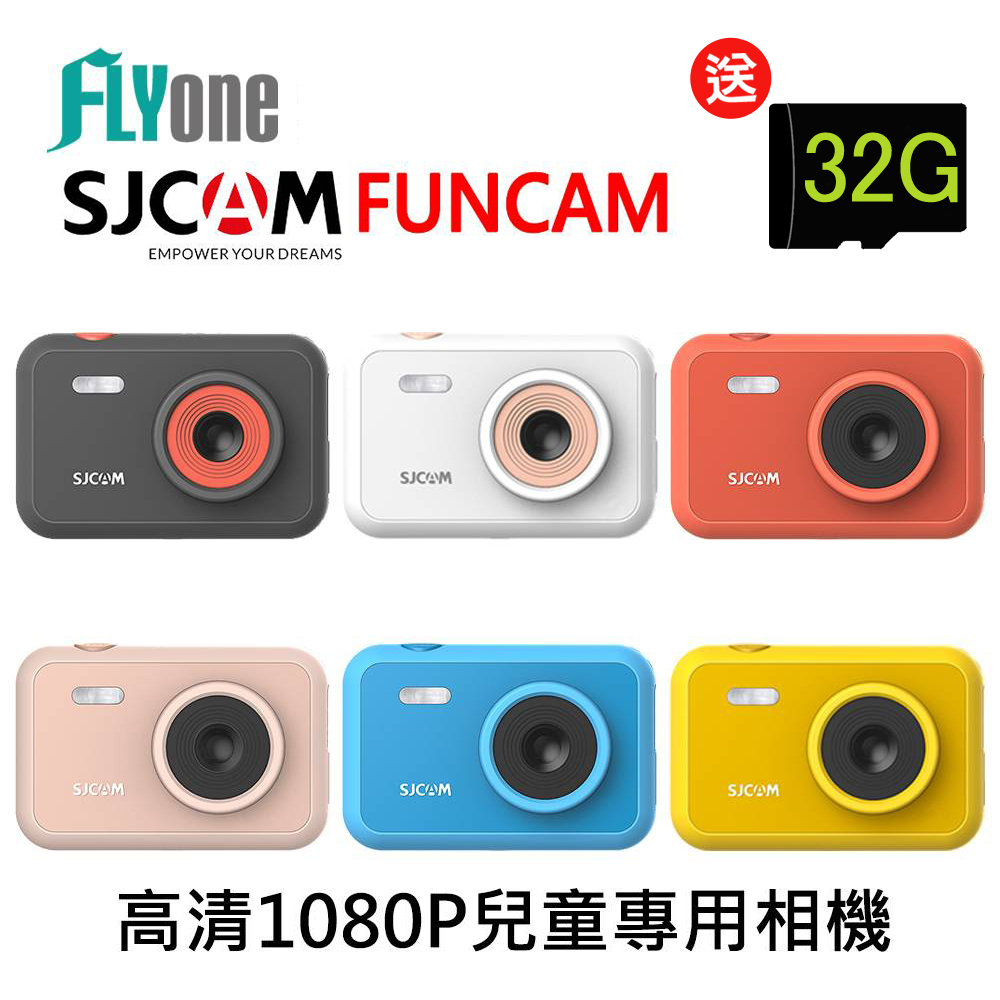FLYone SJCAM FUNCAM 高清1080P兒童專用相機