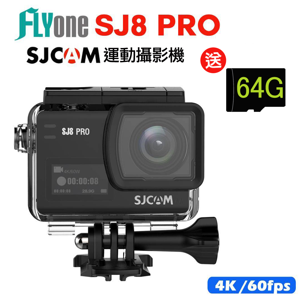 FLYone SJCAM SJ8 PRO 4K WIFI防水型 運動攝影機/相機
