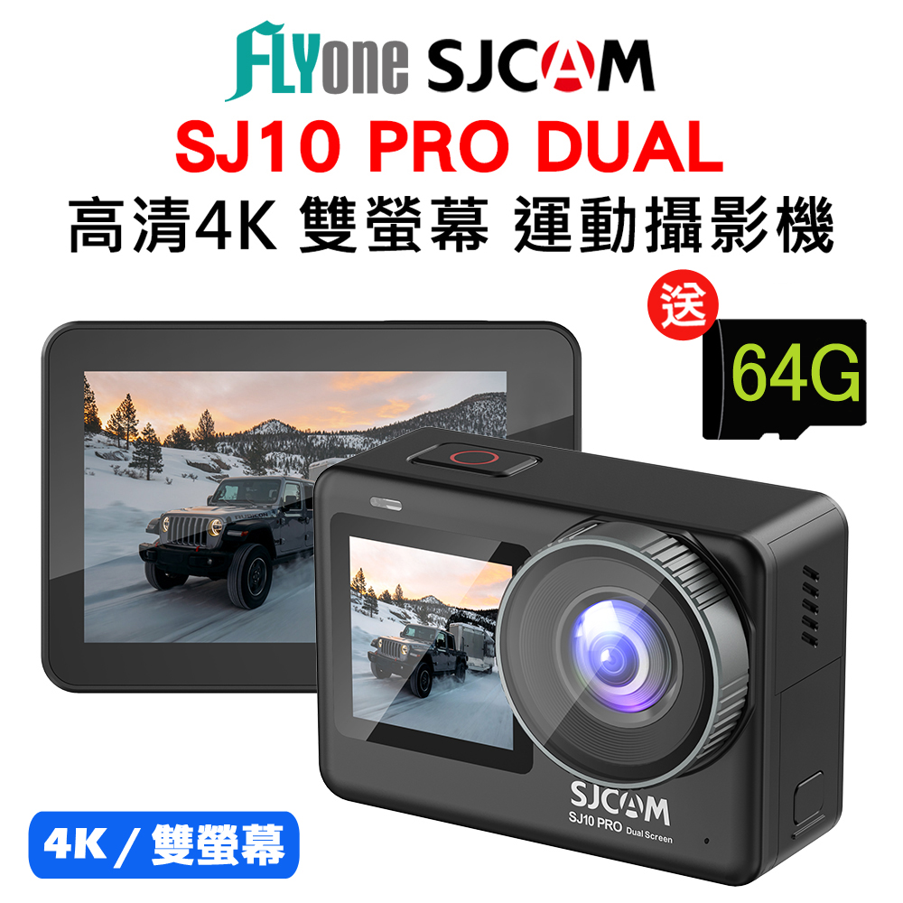 FLYone SJCAM SJ10 Pro Dual 4K雙螢幕 觸控式 全機防水型運動攝影機