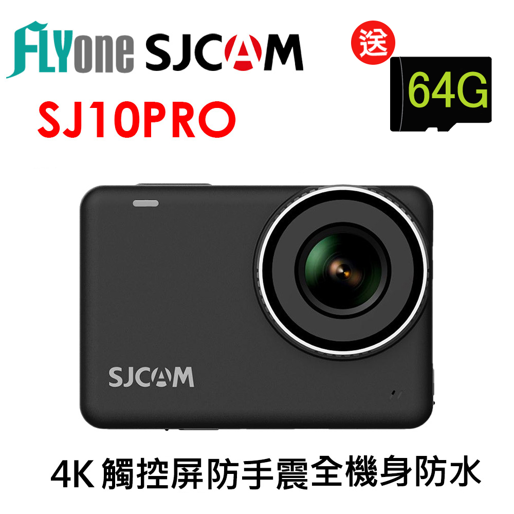 FLYone SJCAM SJ10 PRO 4K WIFI觸控式 全機防水型運動攝影機