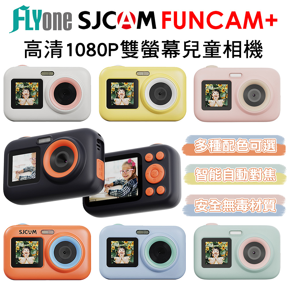 FLYone SJCAM FUNCAM+ 是一款輕巧便攜的行動攝影機，支援1080P高畫質錄影，無光學變焦設計，適合日常拍攝與旅行紀錄。搭載固定式可觸控螢幕，螢幕尺寸為2.0~2.5吋，方便操作與觀看。內建鋰電池與microSD記憶卡，提供即時拍攝體驗。產品尺寸為約91x56x33mm，重量約80g，輕便易攜。BSMI許可字號為D33F93，提供12個月保固。多種顏色選擇，包括白綠、白黃、黑橘、黑藍、綠黑、綠黃、黃橘、黃藍、橘粉、橘藍、粉藍、粉白、藍黑、藍米、米黑、米黃，滿足不同風格需求。請以實際到貨為準，本公司保有更改之權利。