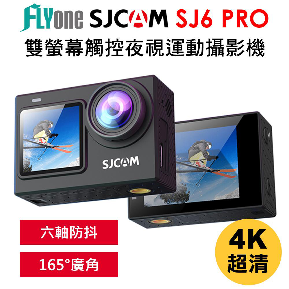 FLYone SJCAM SJ6 PRO 4K雙螢幕 WIFI 運動攝影機