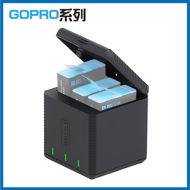 GoPro HERO 9 三充充電器