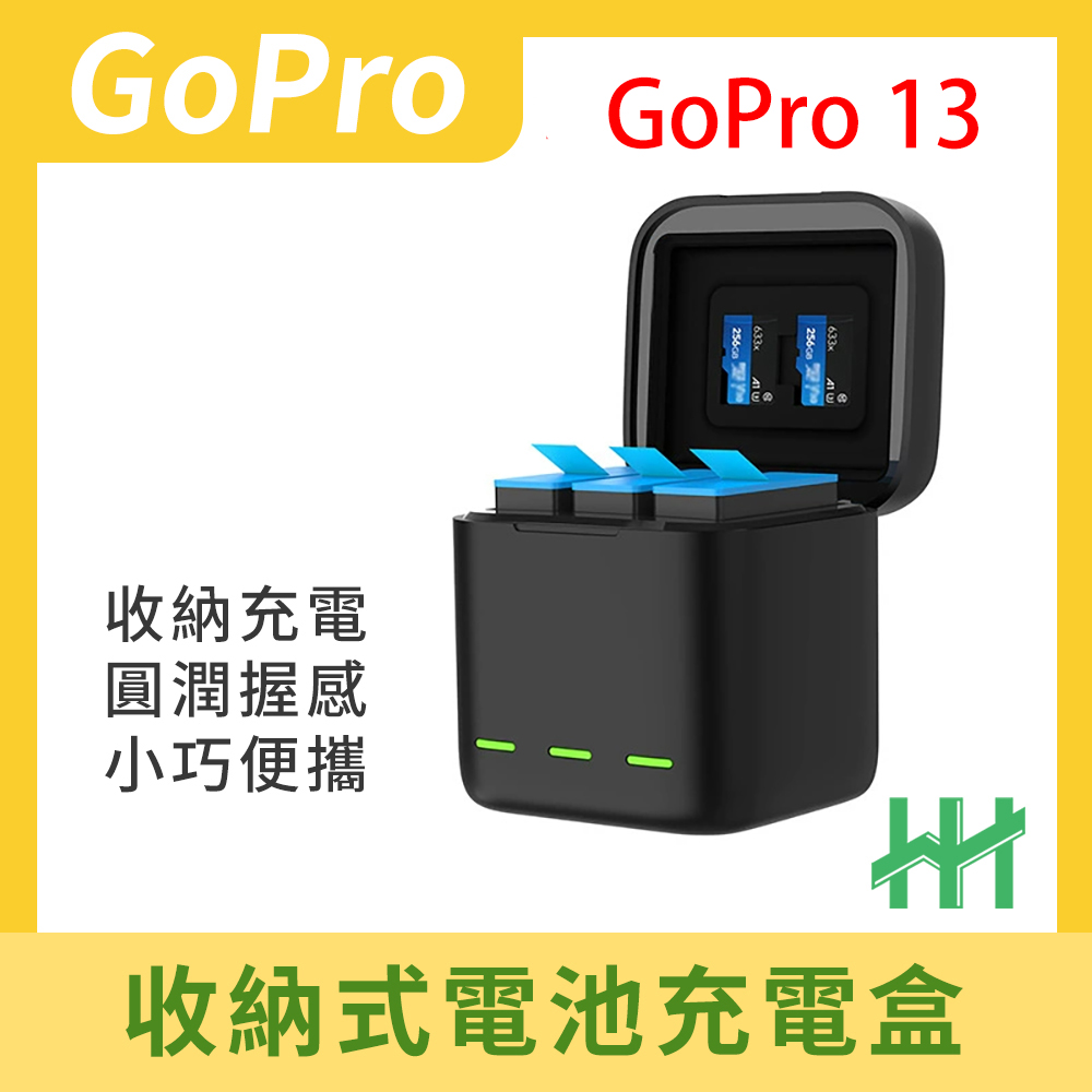 【HH】GoPro HERO13 Black 三充收納電池盒-TELESIN原廠