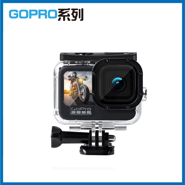 GoPro HERO 9 側開保護殼