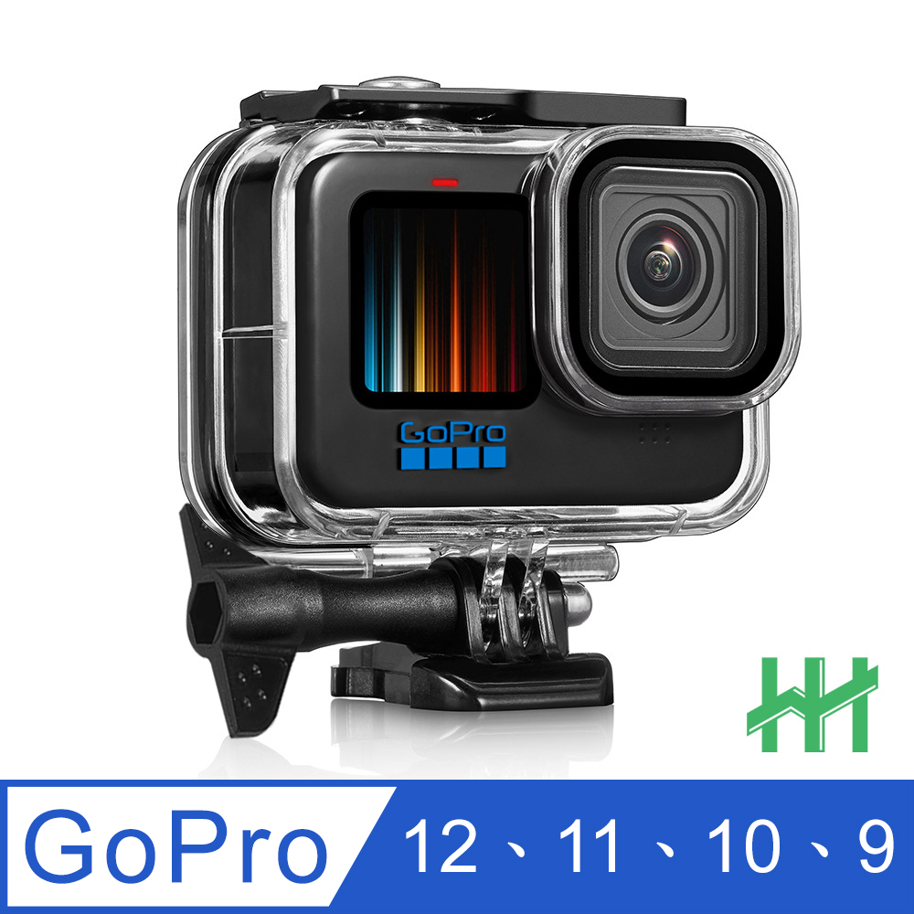 HH-GoPro HERO 12、11、10、9 BLACK 防水防護殼