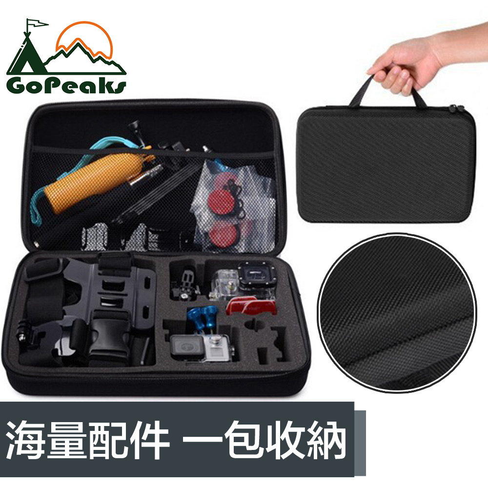 GoPeaks GoPro Hero9 Black專用防摩擦手提配件收納包