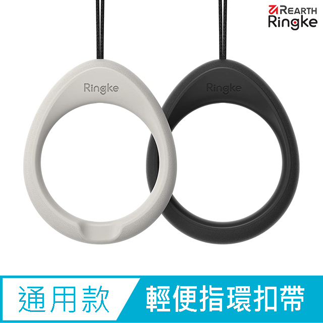 【Ringke】Finger Ring Strap 輕便指環扣帶－2入