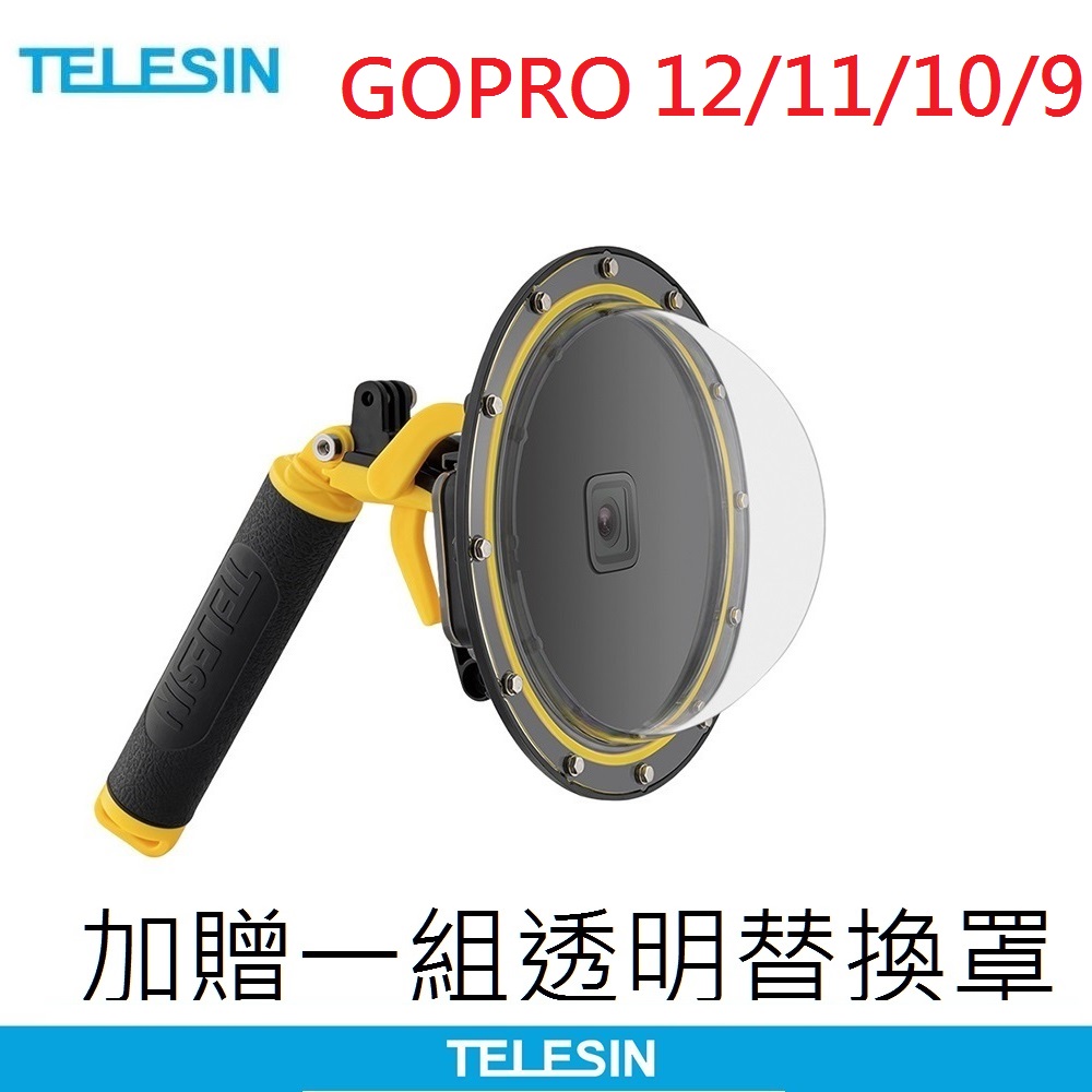 TELESIN 槍扣型分水鏡 GoPro HRO9 適用