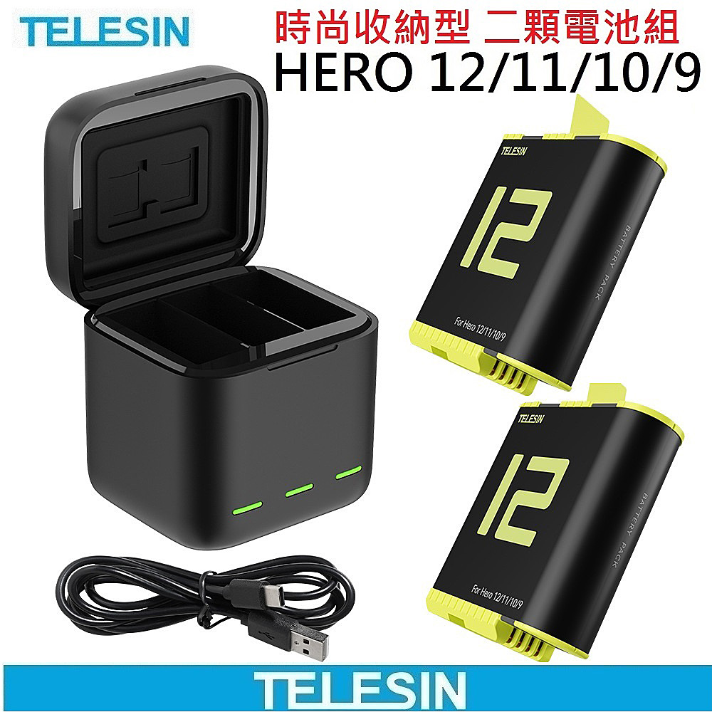 TELESIN GOPRO HERO 11 收納式充電組(含全解碼鋰電池2顆)原廠公司貨