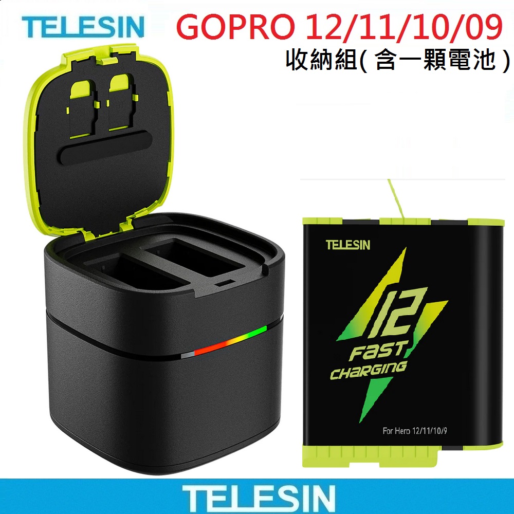 TELESIN GoPro HERO 12/ 11/10/9 Black專用 快速型充電組 (含1顆電池)