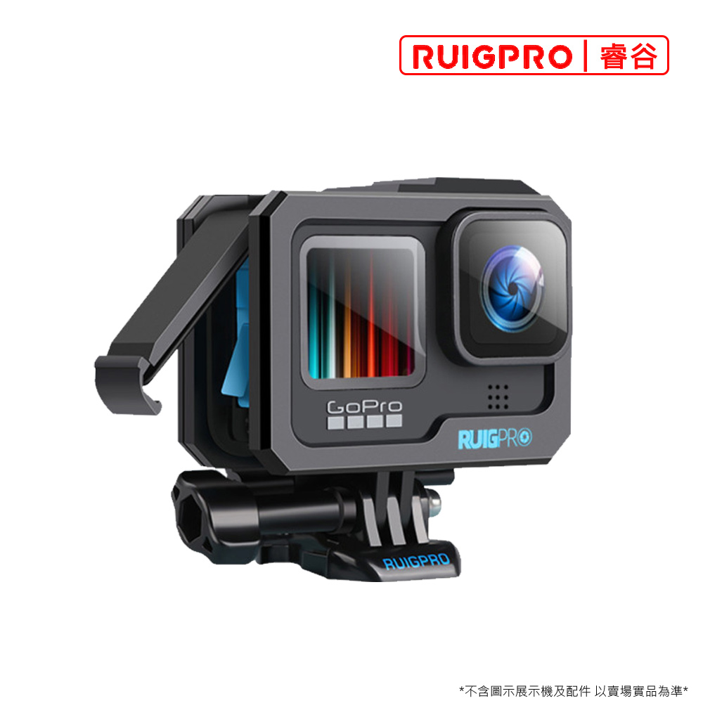 睿谷 GoPro H9 標準保護邊框(黑)