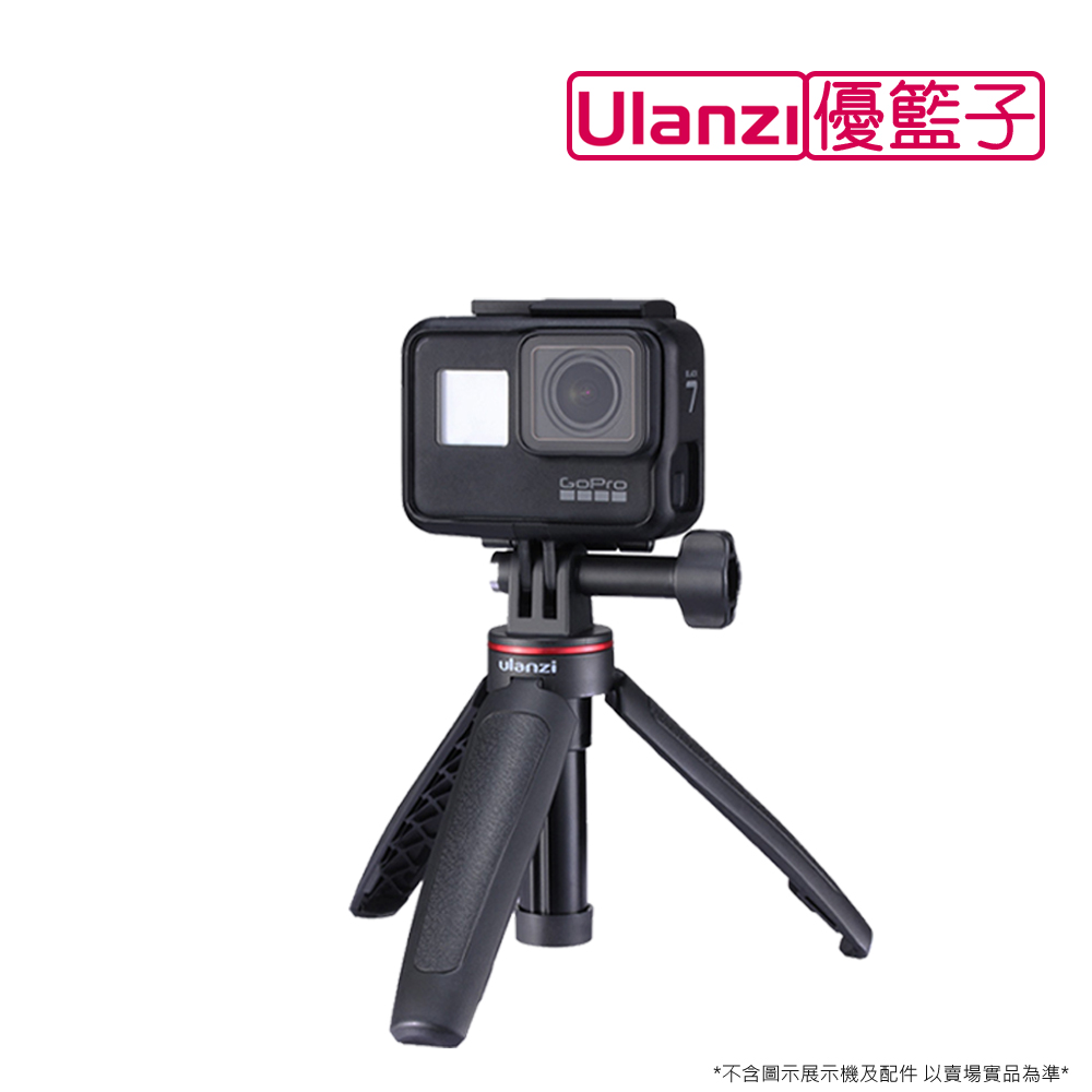 ulanzi MT-09 GoPro 迷你可立式自拍架