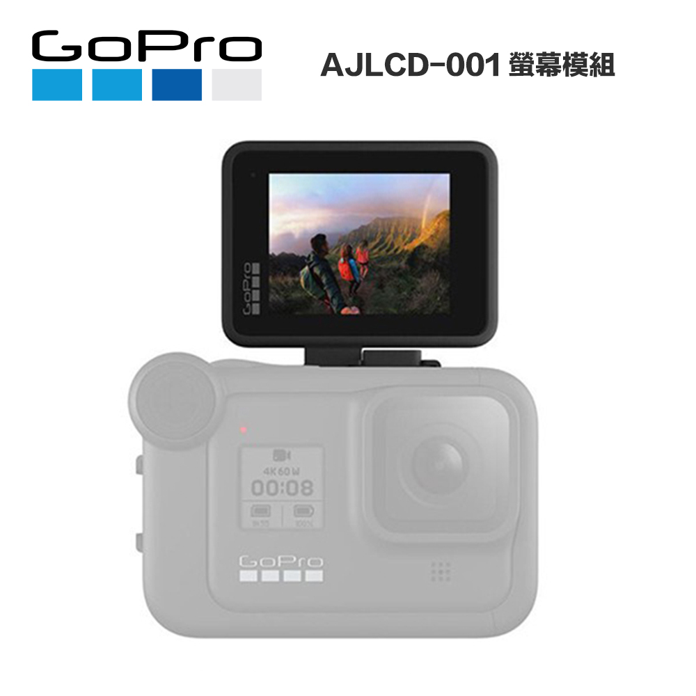 GoPro-HERO8/9/10/11/12 Black 原廠螢幕模組 AJLCD-001