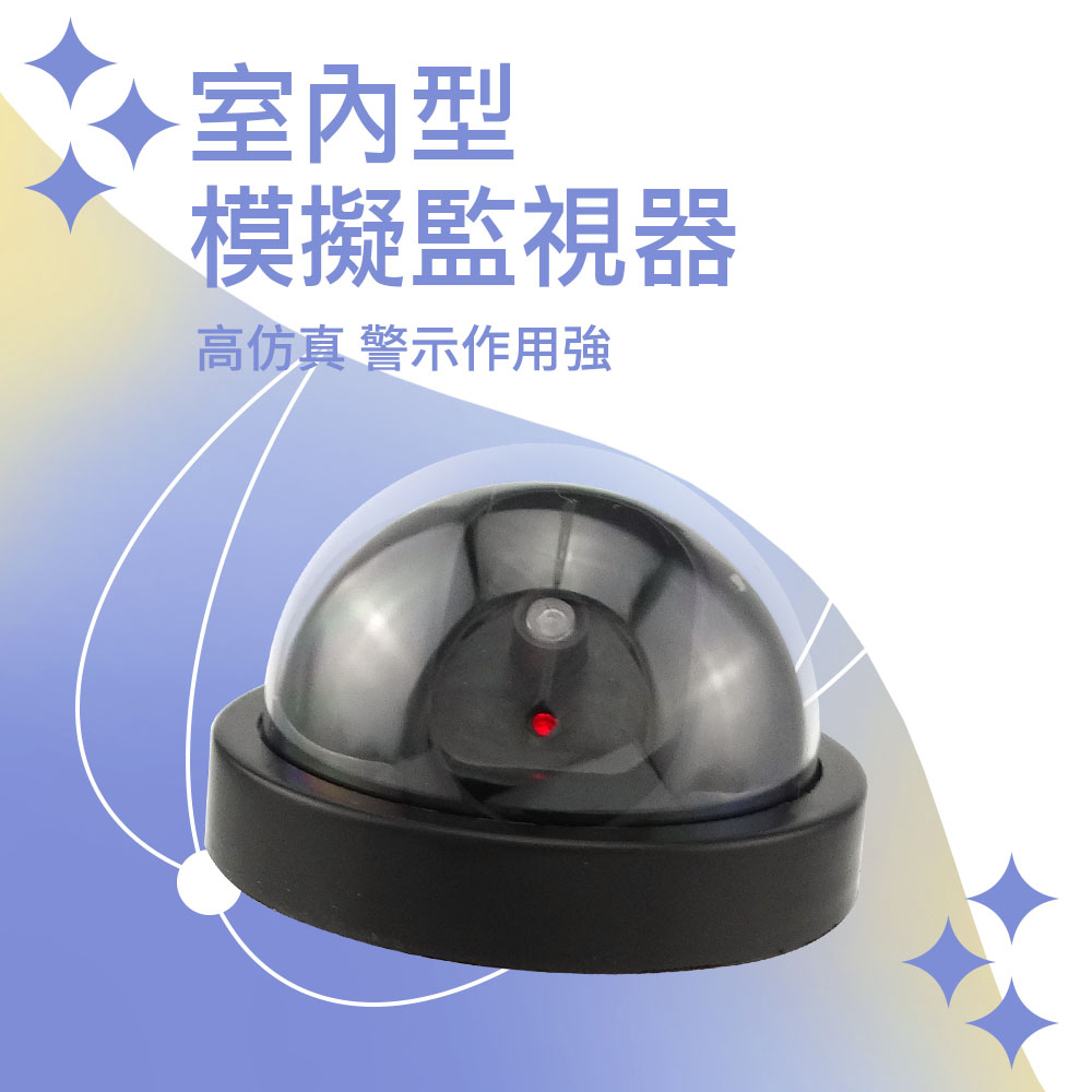 室內型模擬監視器升級款 185-FCCTVL