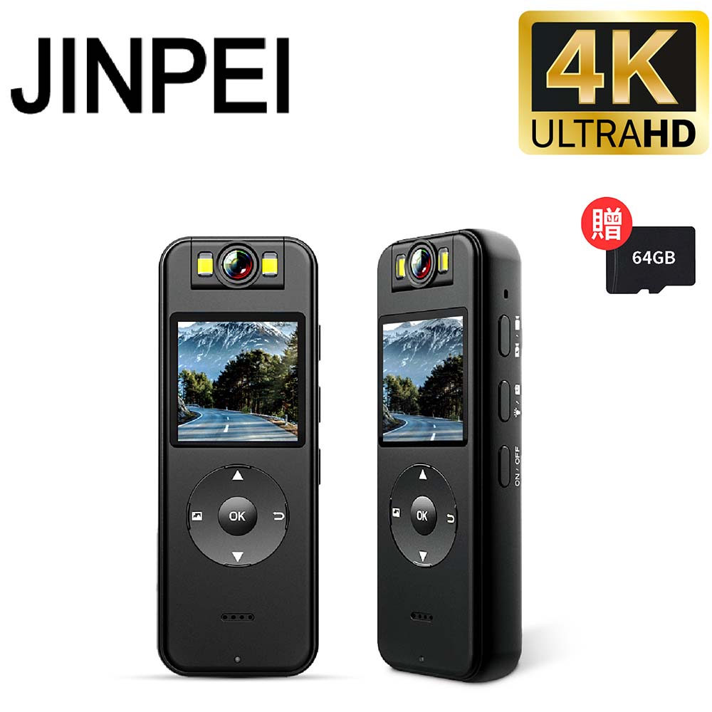 【Jinpei錦沛】真4K解析度、APP即時觀看、180度旋轉鏡頭、自行車錄影、針孔微型攝影機、密錄器 贈64G