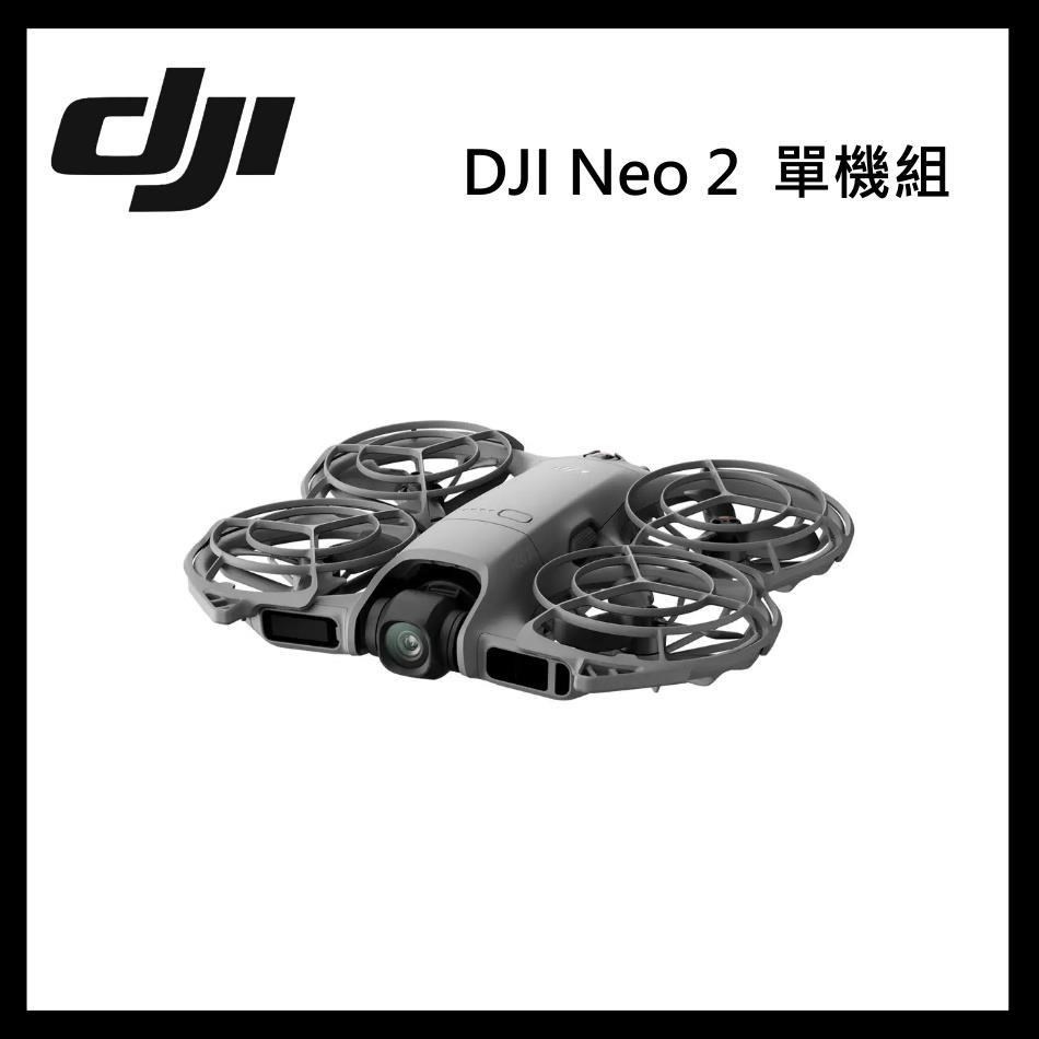DJI 大疆 Neo 2 (僅飛行器) 4K 掌上起飛 智慧跟隨 空拍機/無人機 原廠貨