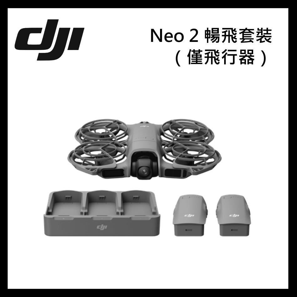 DJI 大疆 Neo 2 4K 暢飛套組(僅飛行器) 掌上起飛智慧跟隨 空拍機/無人機 原廠貨