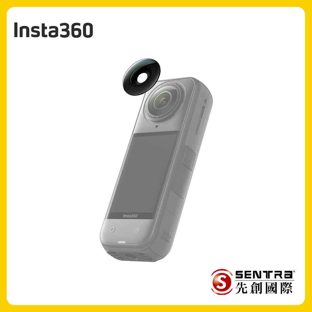 Insta360 X5 拆卸式鏡頭套組先創公司貨
