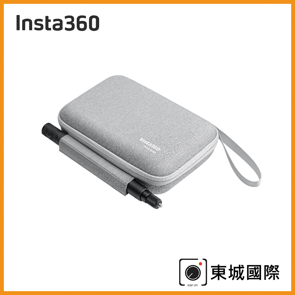 Insta360 X5 收納包 東城代理商公司貨