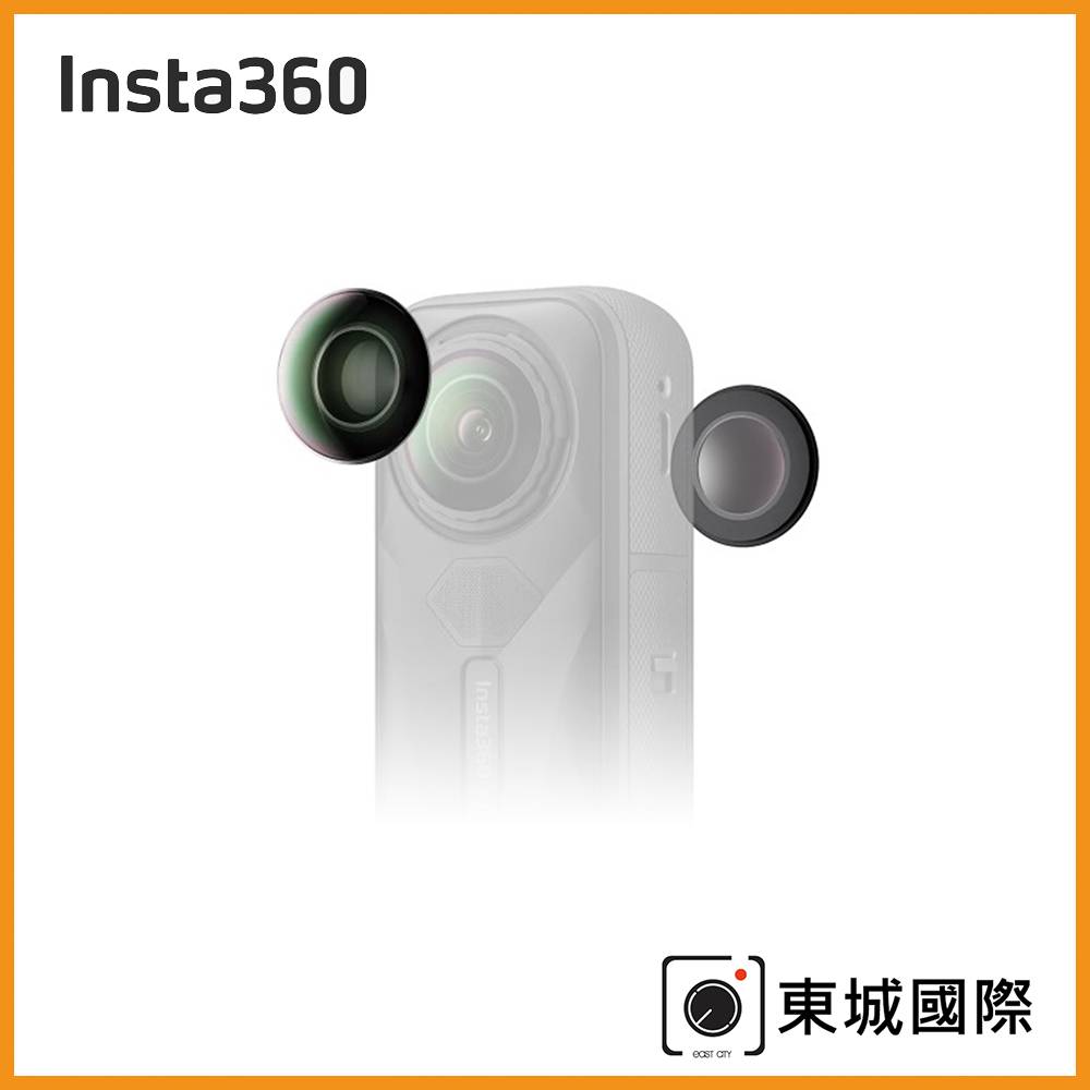Insta360 X5 拆卸式鏡頭套組-雙鏡頭 東城代理商公司貨