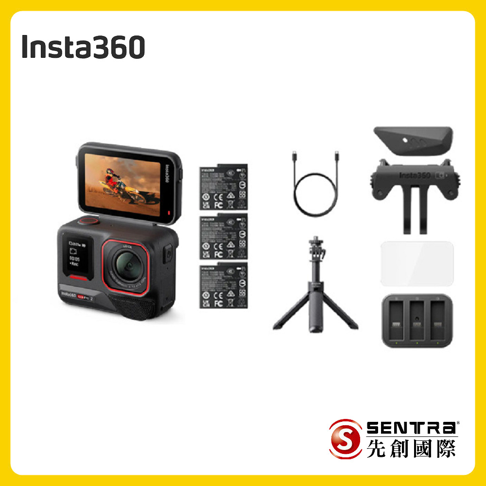 Insta360 Ace Pro2 運動相機創作者套裝(先創公司貨)