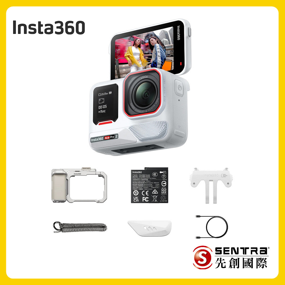 Insta360 Ace Pro2 運動相機單電街拍套裝雪山白(先創公司貨)