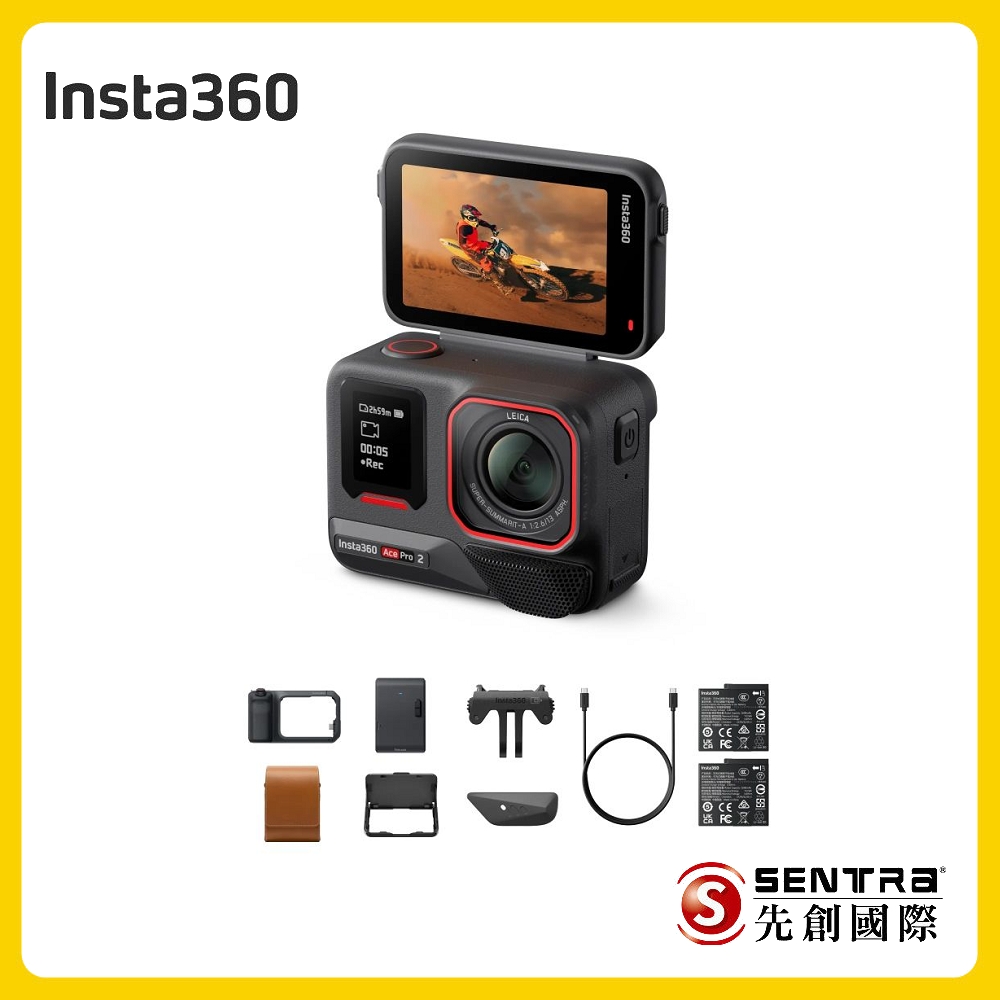 Insta360 Ace Pro2 運動相機 閃印套裝(先創公司貨)