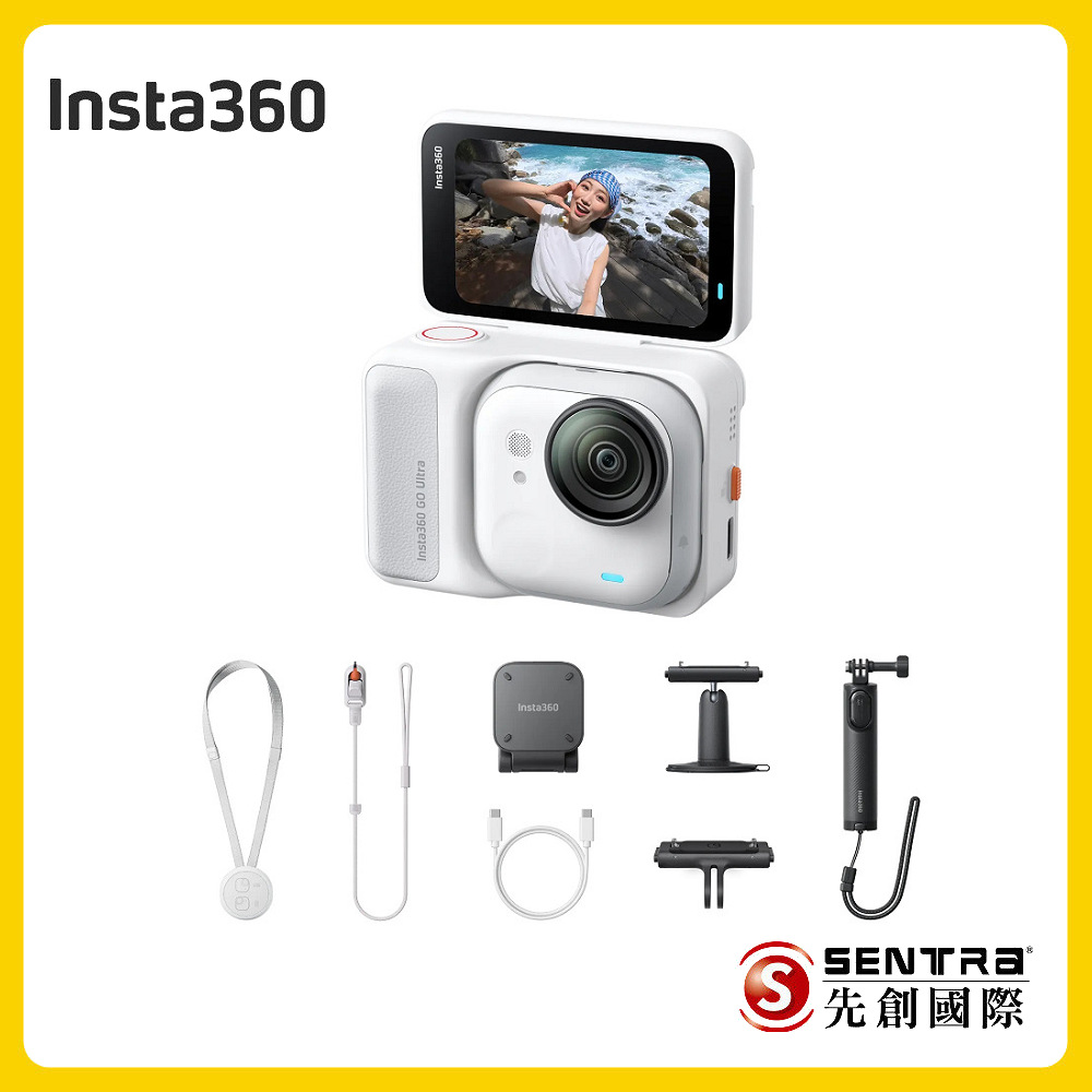 Insta360 GO Ultra 防抖運動相機人氣套裝白色(先創公司貨)
