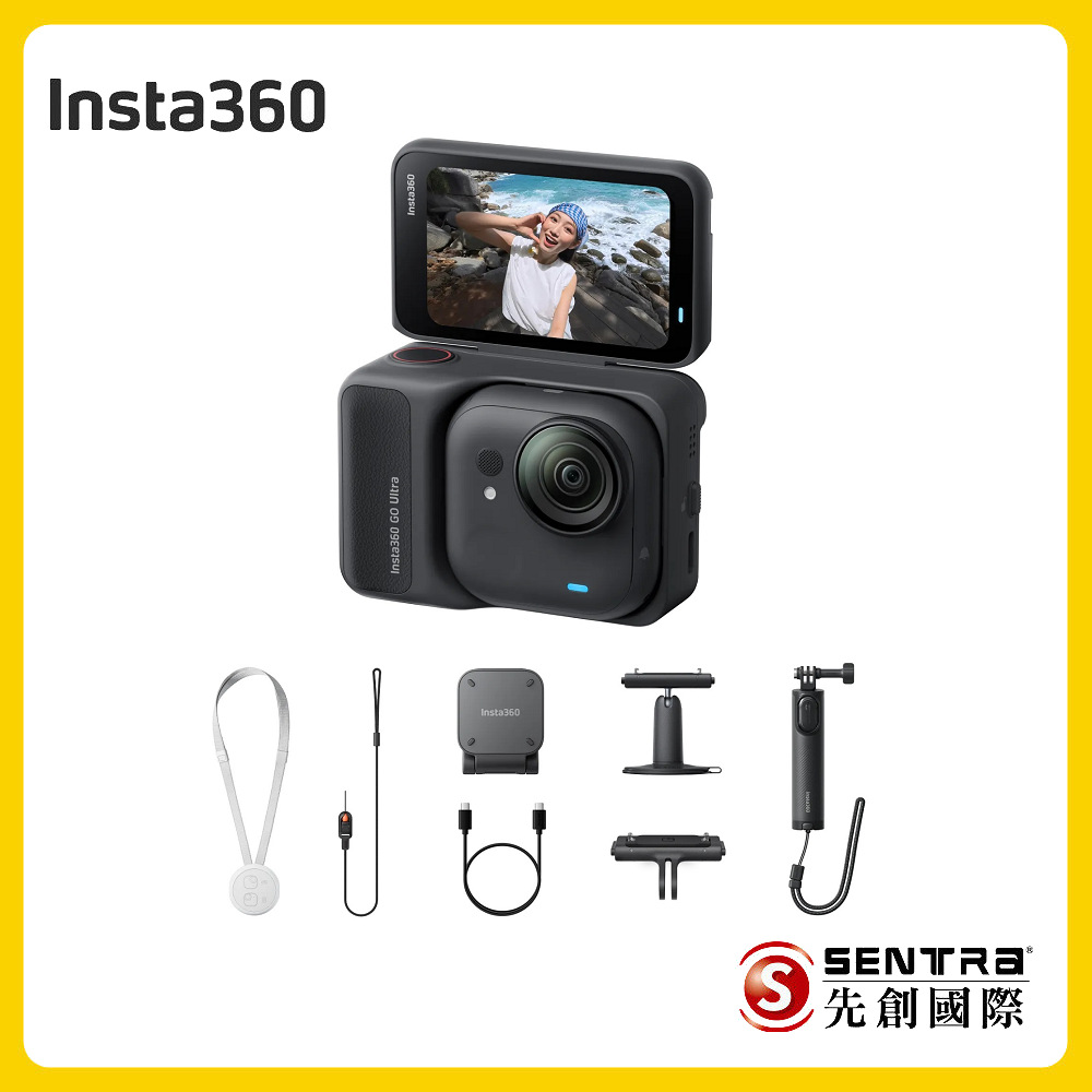 Insta360 GO Ultra 防抖運動相機人氣套裝黑色(先創公司貨)