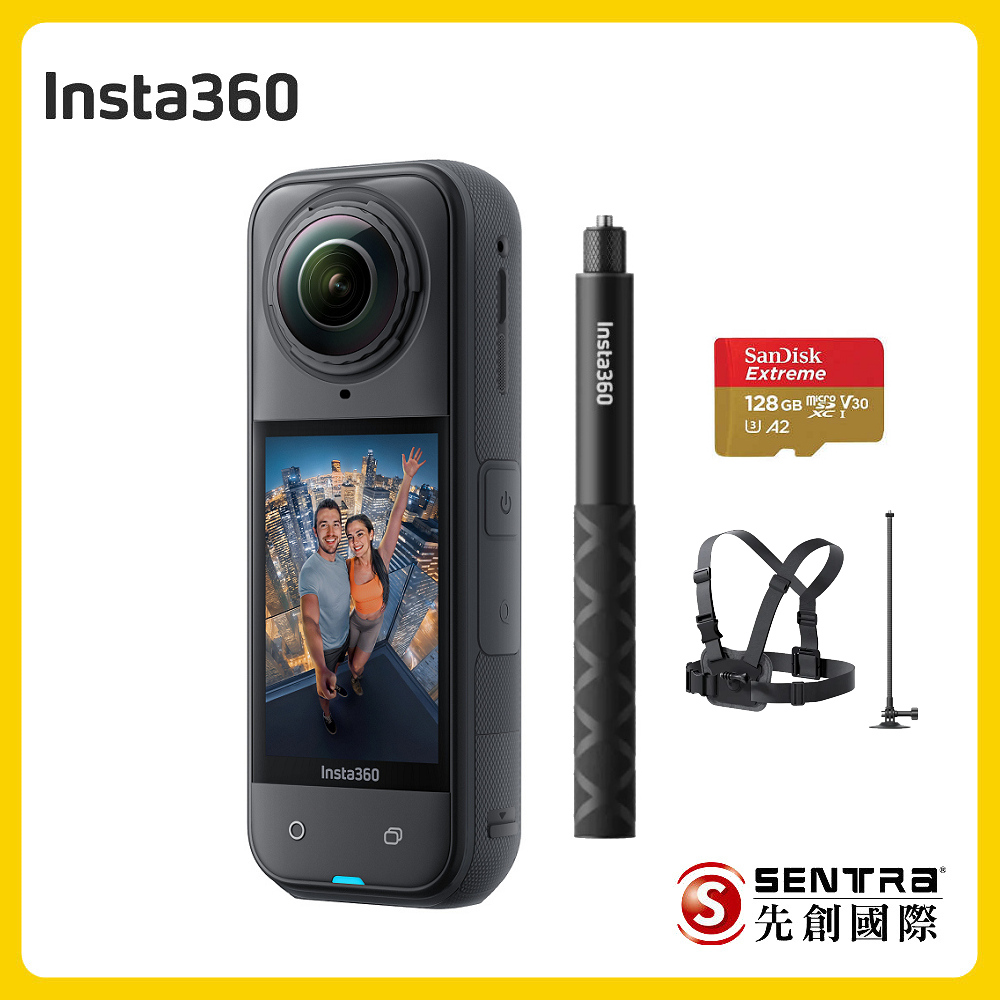 Insta360 X5 8K全景運動相機標準版-滑雪套裝