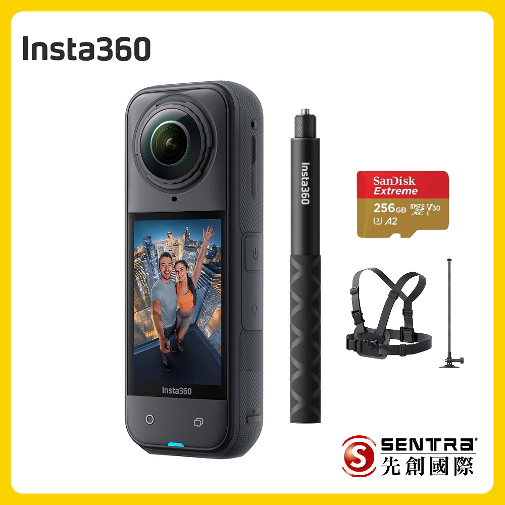 Insta360 X5 8K全景運動相機標準版-滑雪套裝