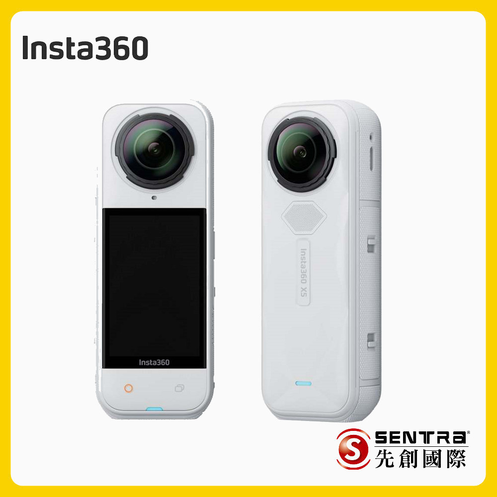 Insta360 X5 8K全景運動相機萬能套裝 皓月白限量版 先創公司貨