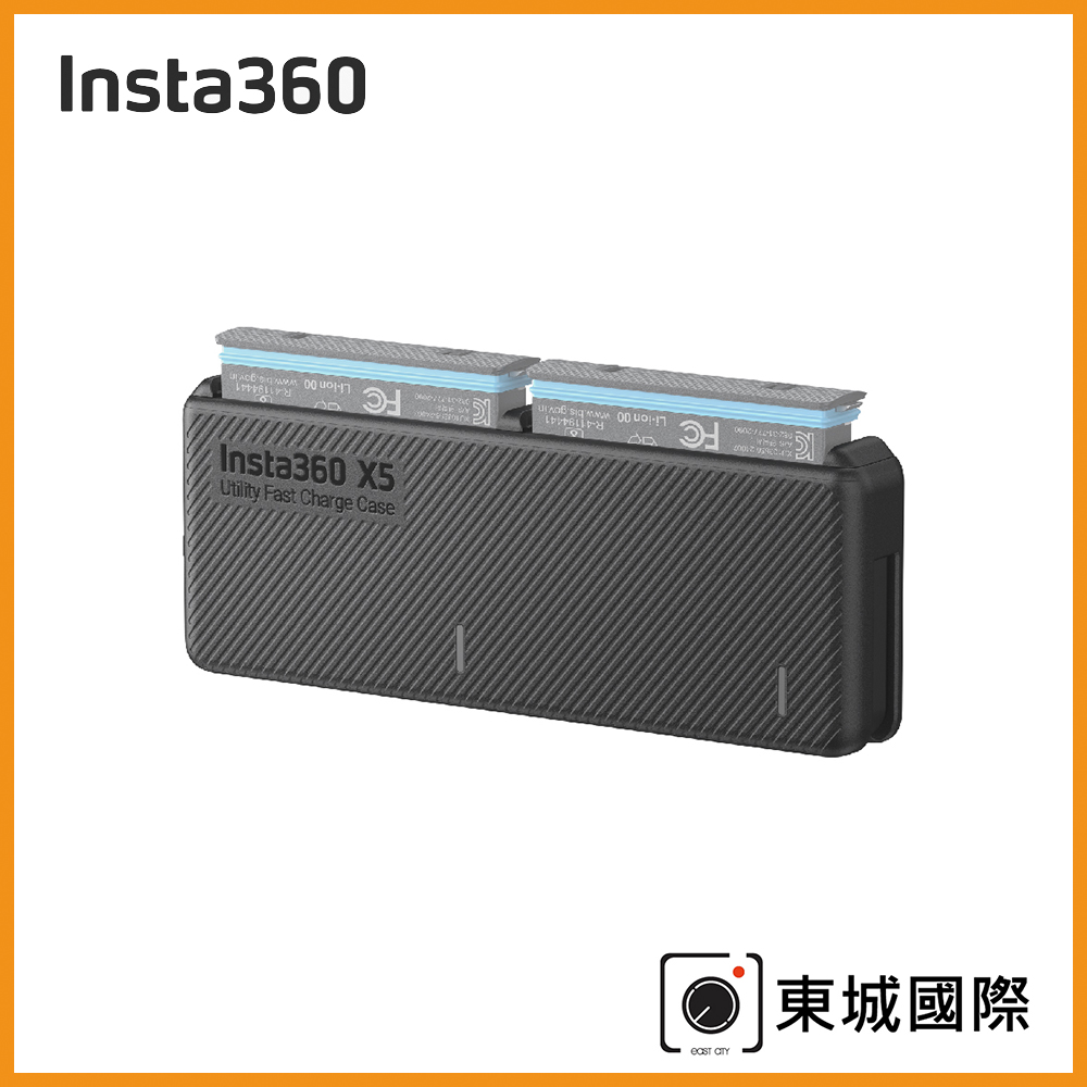 Insta360 X5 多功能充電收納盒 東城代理商公司貨