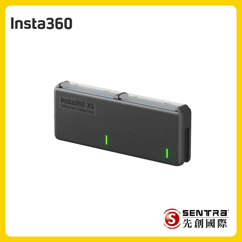 Insta360 X5 多功能充電收納盒先創公司貨