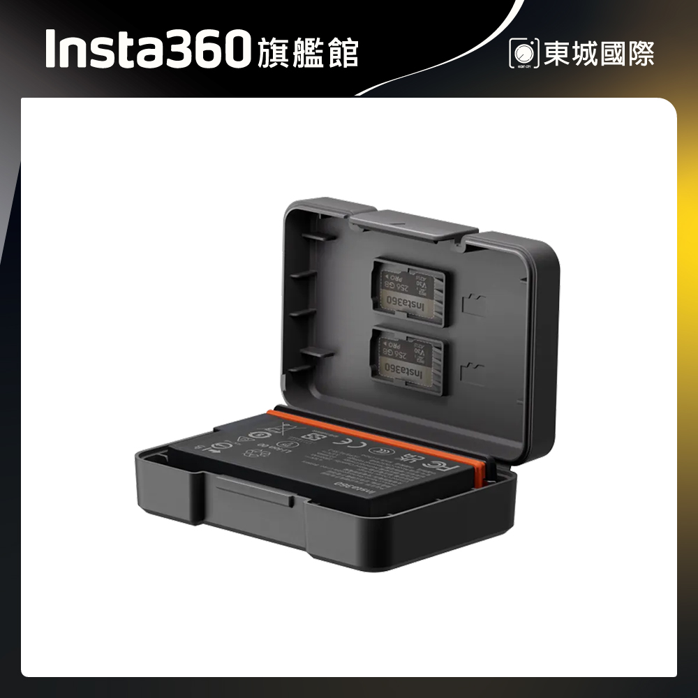 Insta360 X5 強化版電池 東城代理商公司貨