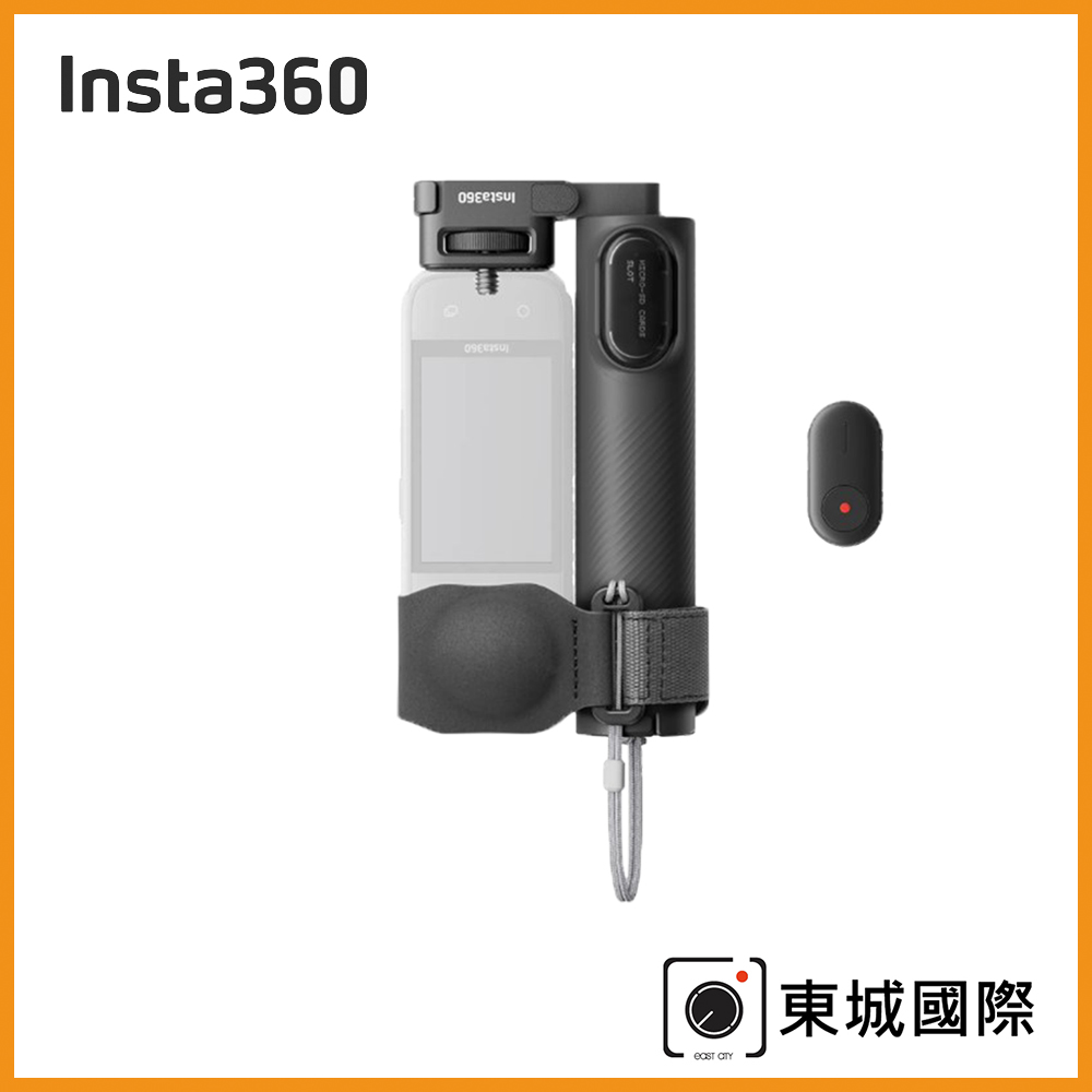 Insta360 折疊三腳架自拍棒遙控器套餐 東城代理商公司貨