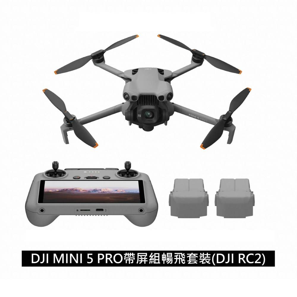 DJI 大疆 MINI 5 PRO 帶屏暢飛套裝(DJI RC2) 空拍機/無人機 公司貨