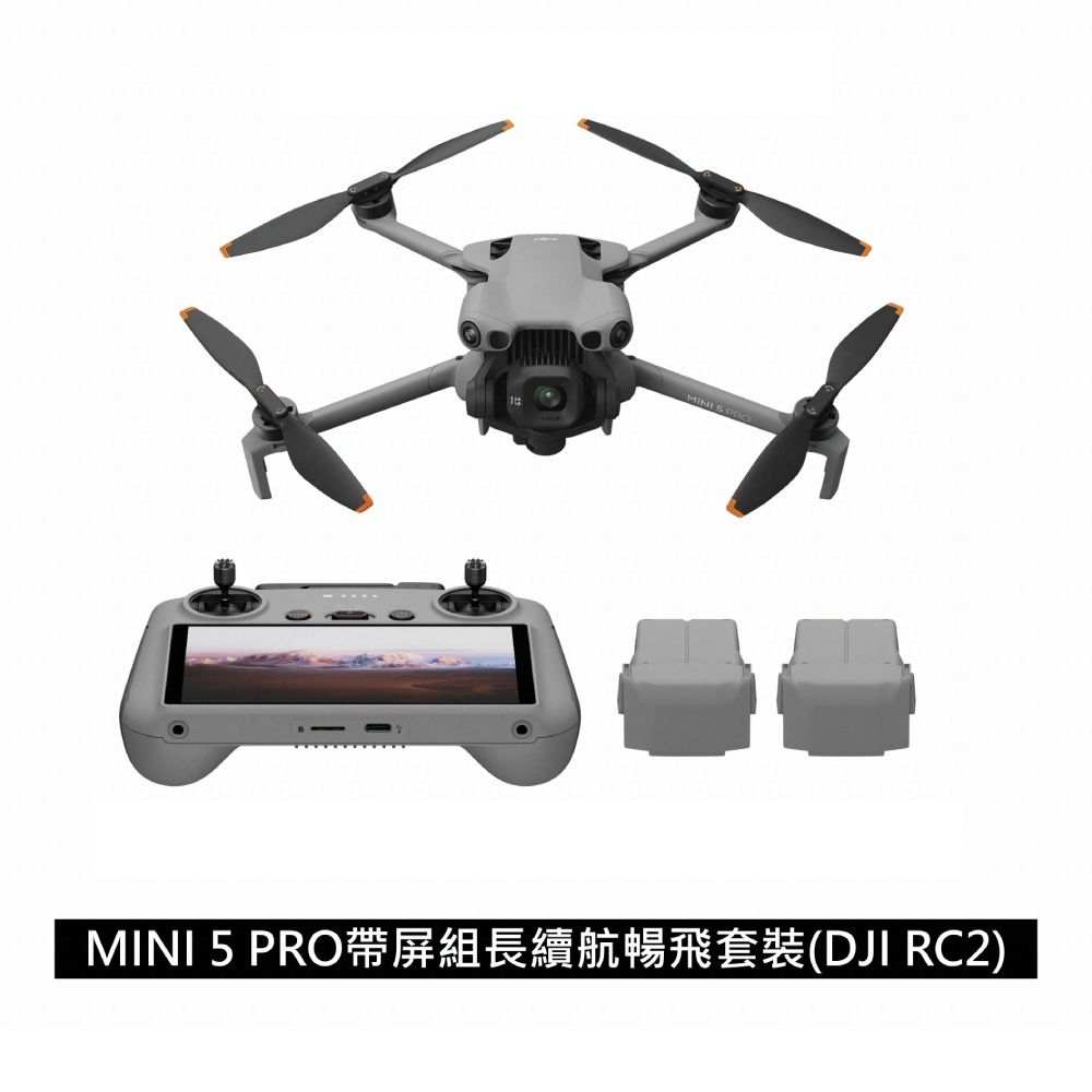DJI 大疆 MINI 5 PRO 帶屏長續航暢飛套裝(DJI RC2) 公司貨+DJI Care 一年版組