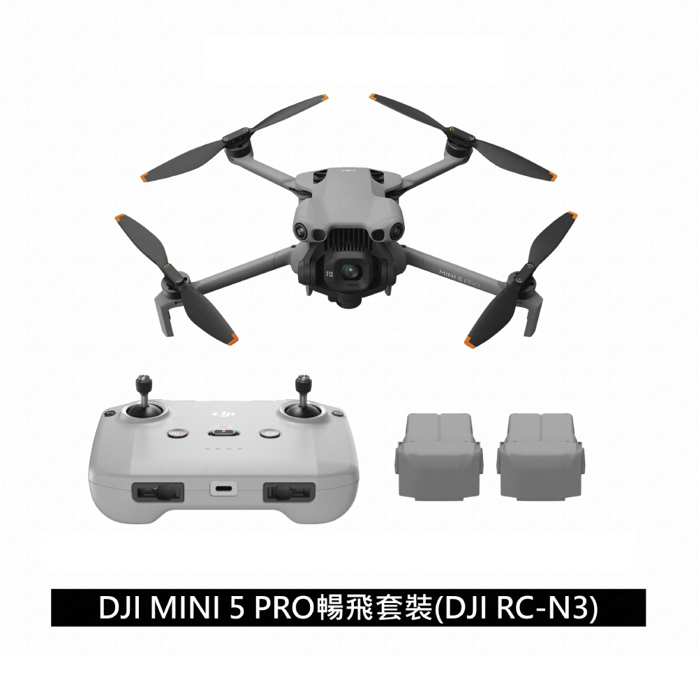 DJI 大疆 MINI 5 PRO 暢飛套裝(DJI RC-N3) 公司貨