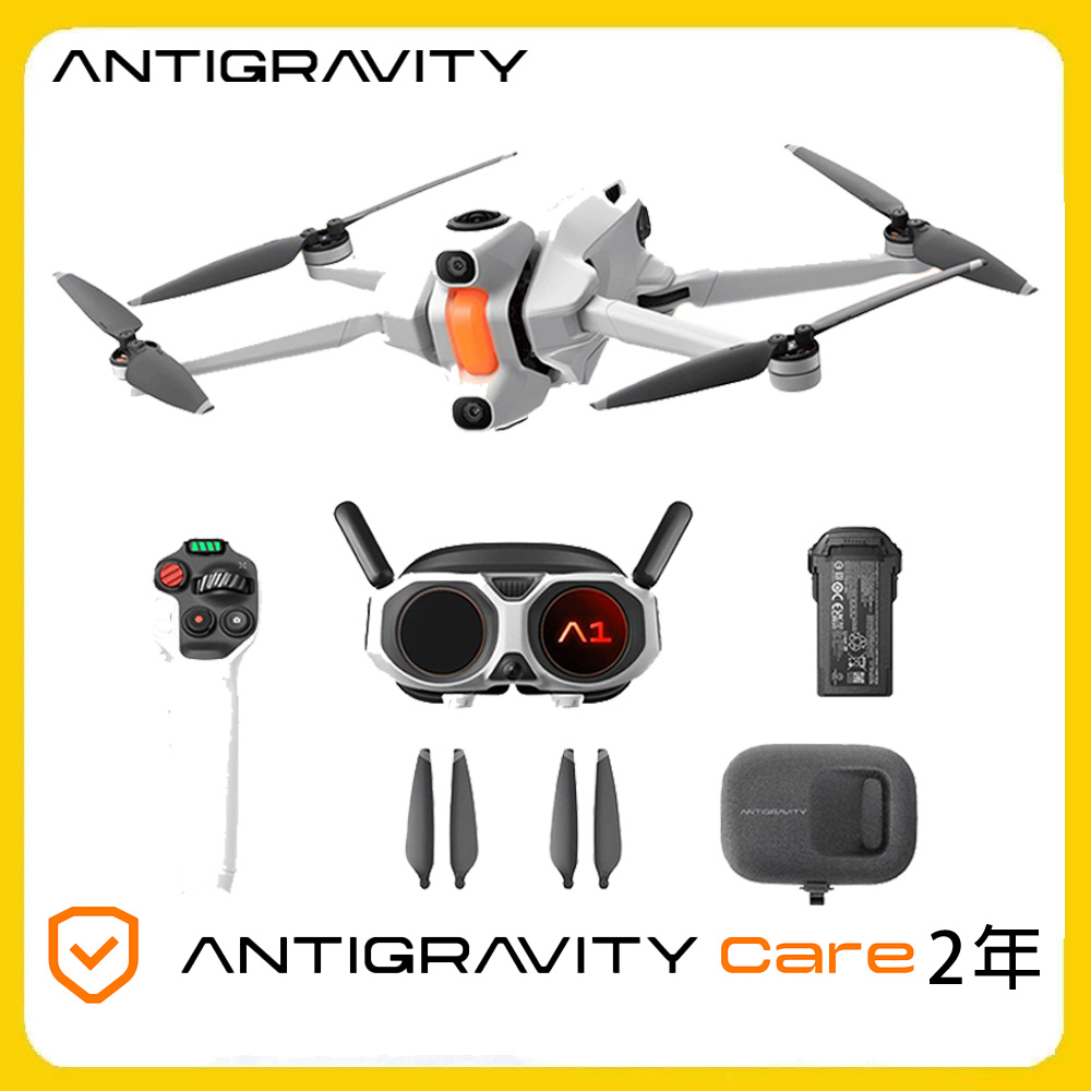 Antigravity A1 全景飛行 標準套裝+Care 2 Year(原廠公司貨)