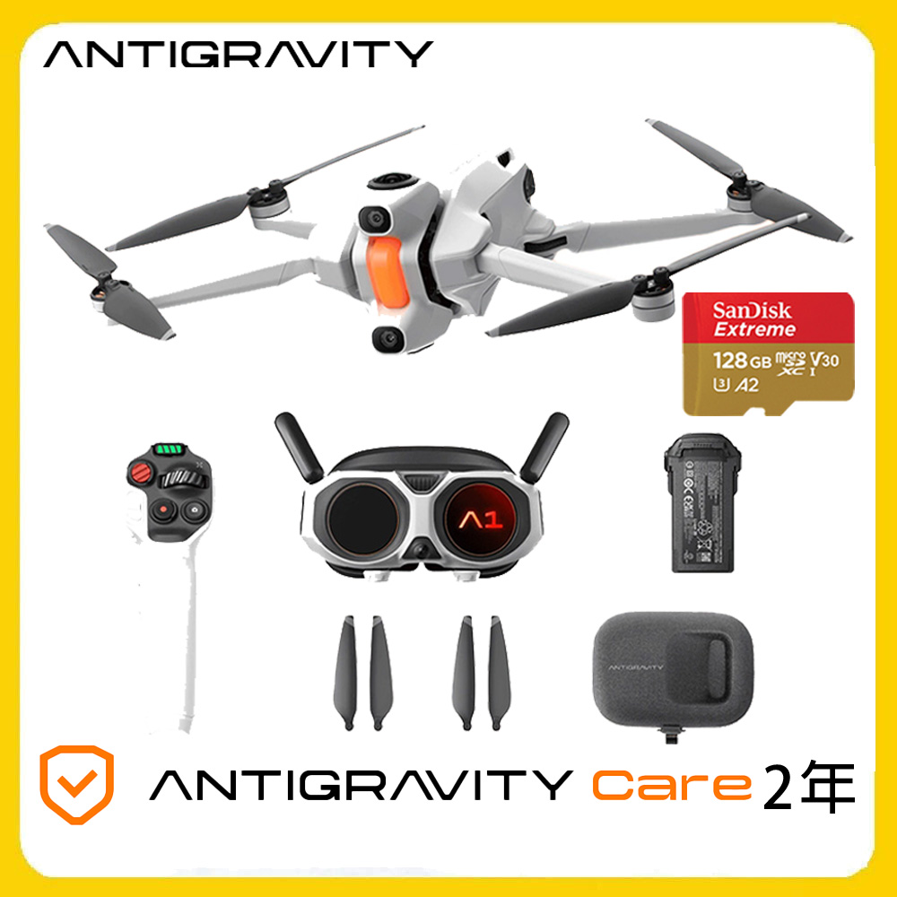 Antigravity A1 全景飛行 標準套裝+Care 2 Year(原廠公司貨)