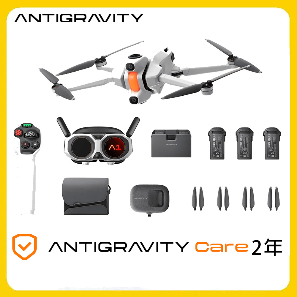 Antigravity A1 全景飛行 探索套裝+Care 2 Year(原廠公司貨)