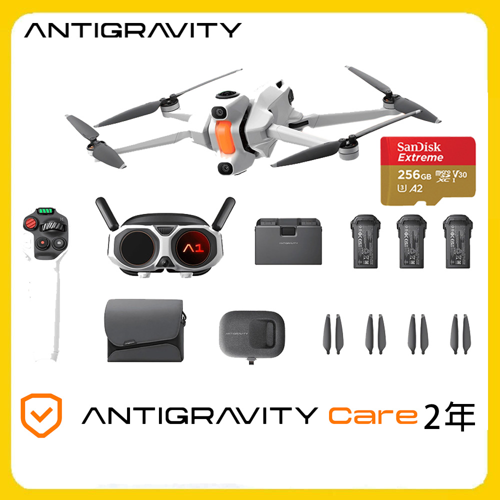 Antigravity A1 全景飛行 探索套裝+Care 2 Year(原廠公司貨)