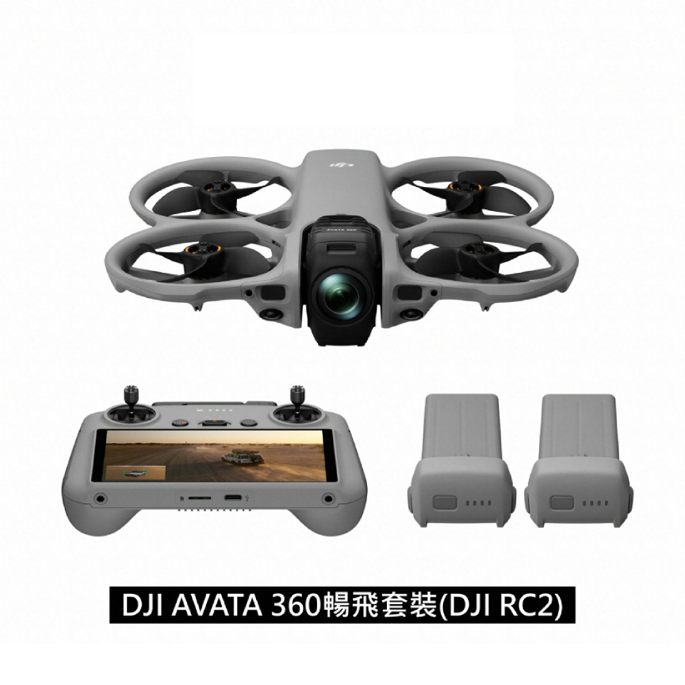 DJI 大疆 AVATA 360 暢飛套裝 (DJI RC2) +DJI CARE 二年版 公司貨 一英吋旗艦影像|全向避障