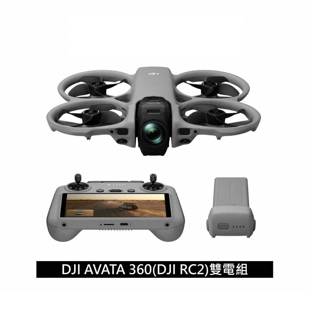 DJI 大疆 AVATA 360 (DJI RC2) 雙電組+DJI CARE 二年版 公司貨 一英吋旗艦影像|全向避障